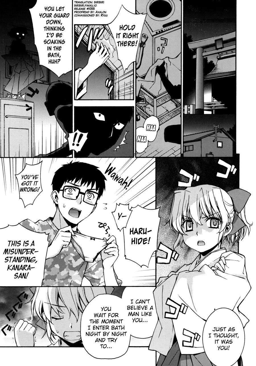 Kanara-sama No Nichijou 1