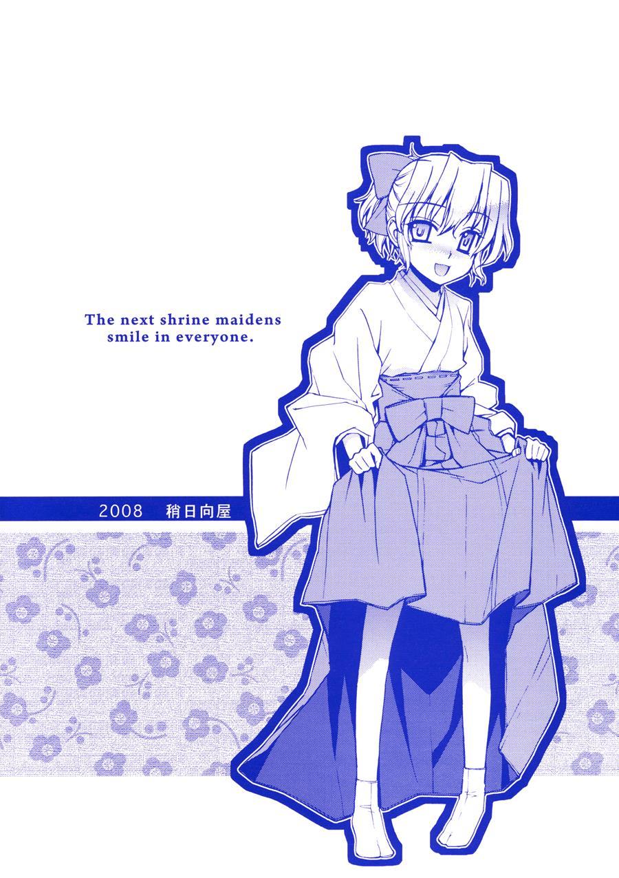 Kanara-sama No Nichijou 1