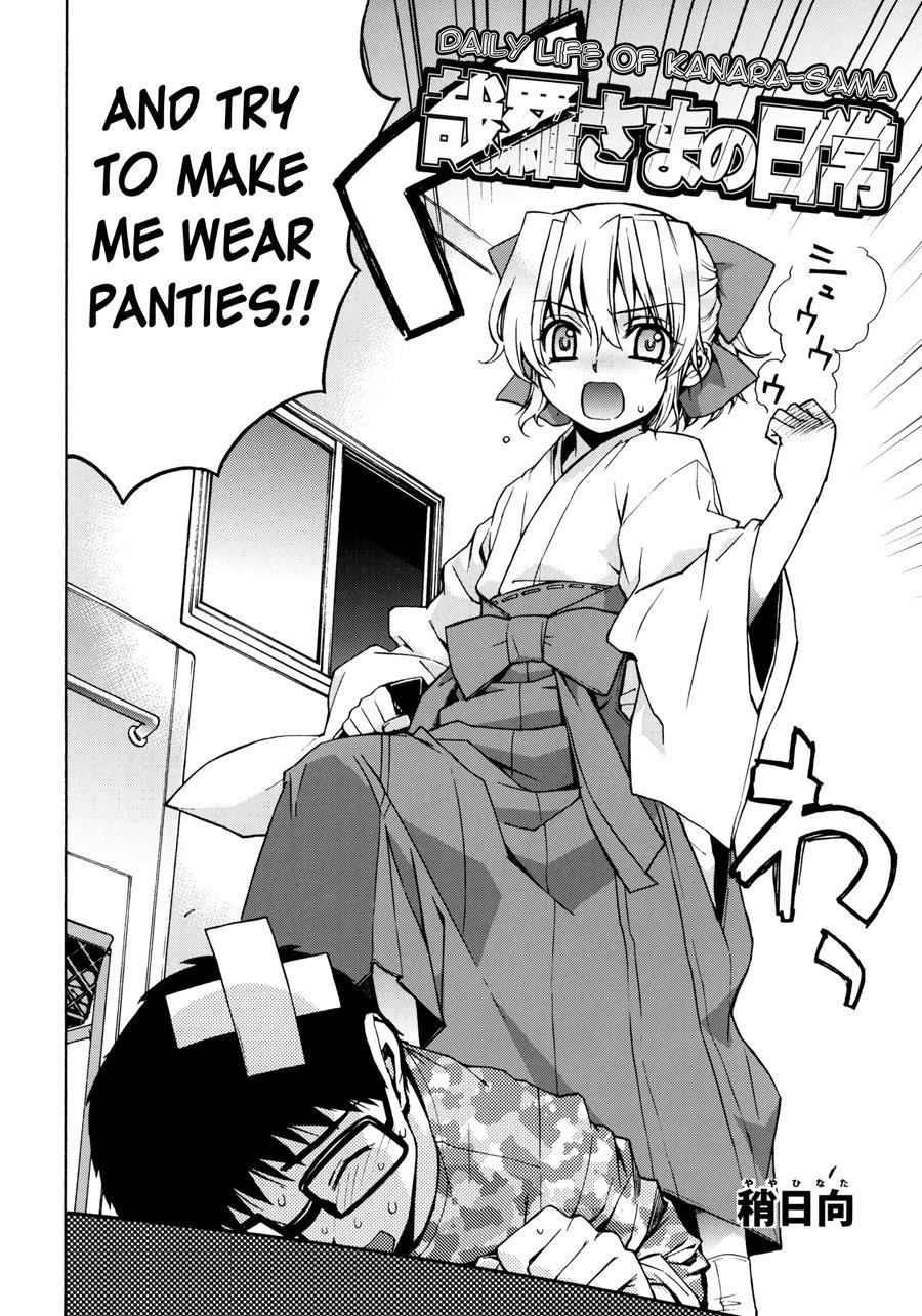 Kanara-sama No Nichijou 1