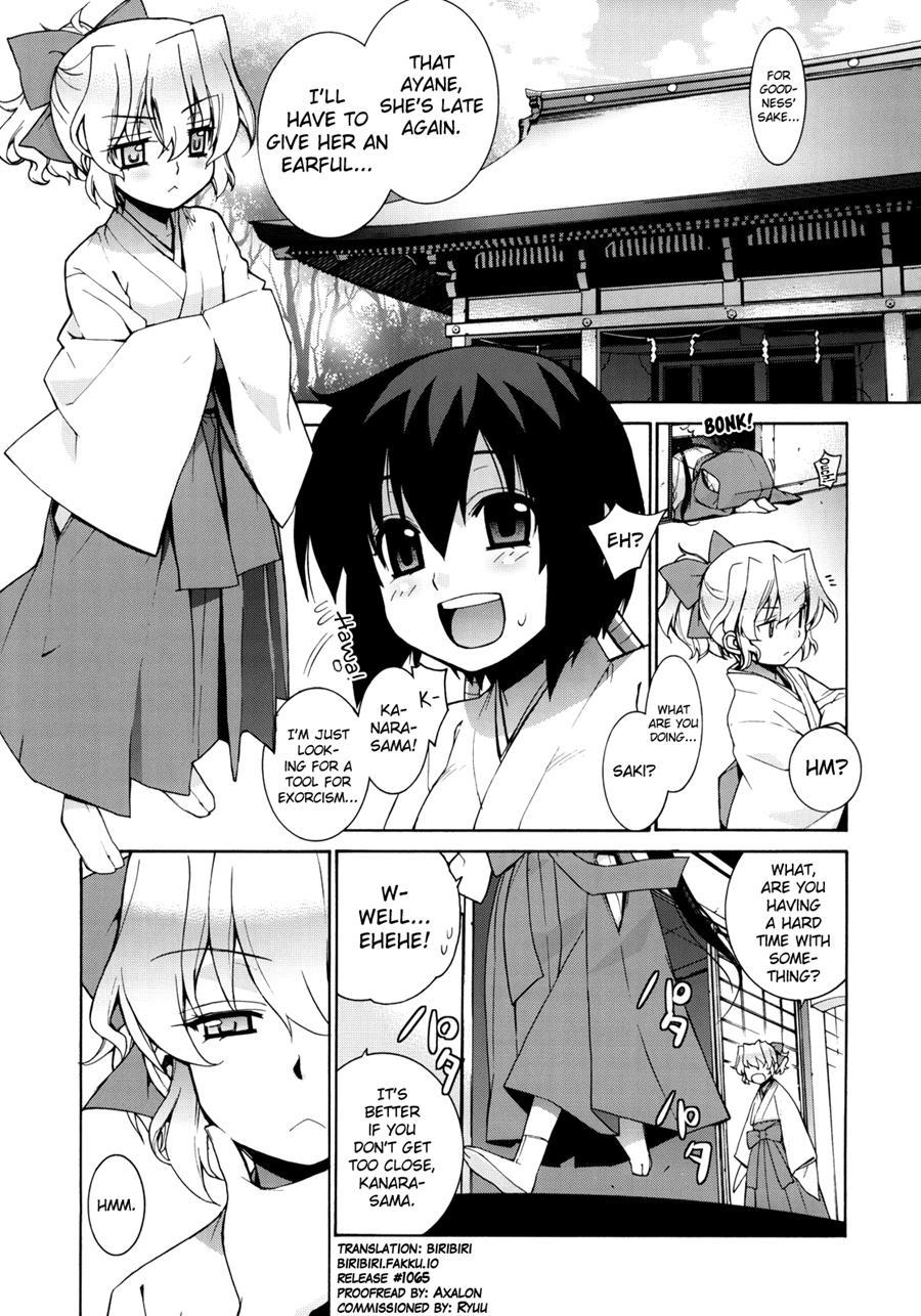 Kanara-sama No Nichijou 2