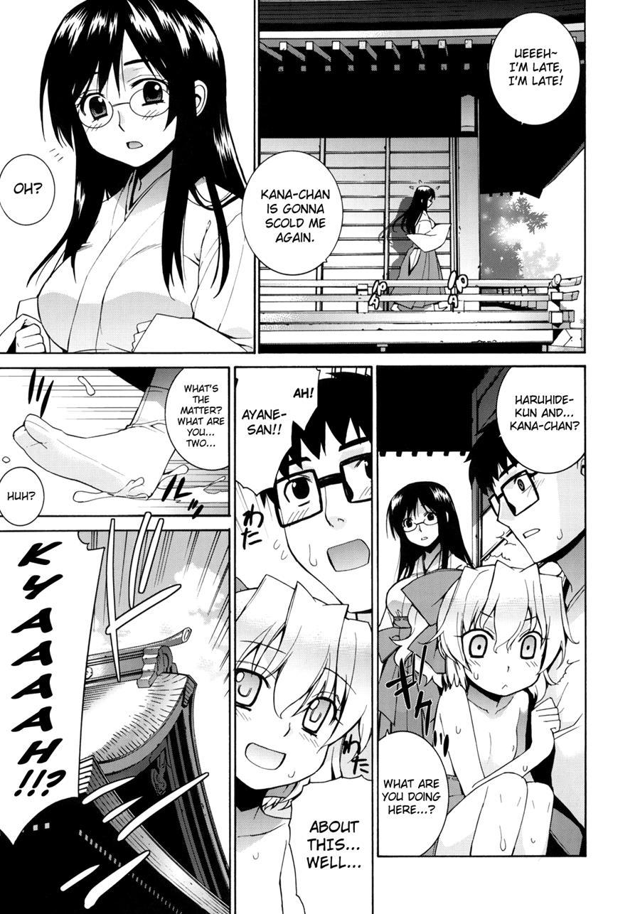 Kanara-sama No Nichijou 2