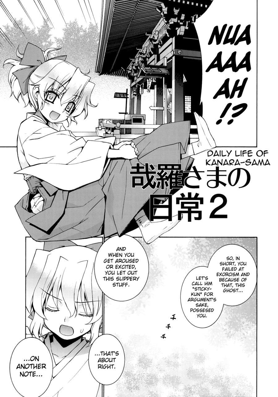 Kanara-sama No Nichijou 2