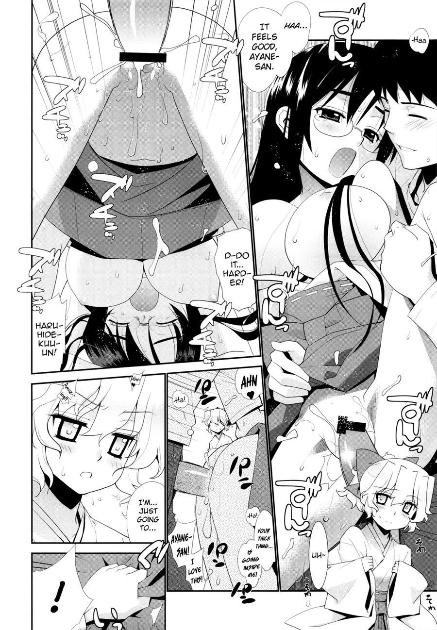 Kanara-sama No Nichijou 3