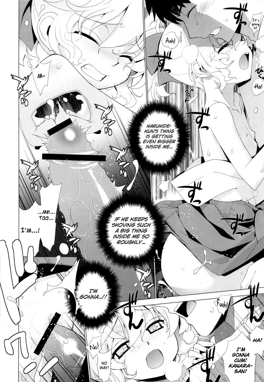 Kanara-sama No Nichijou 3
