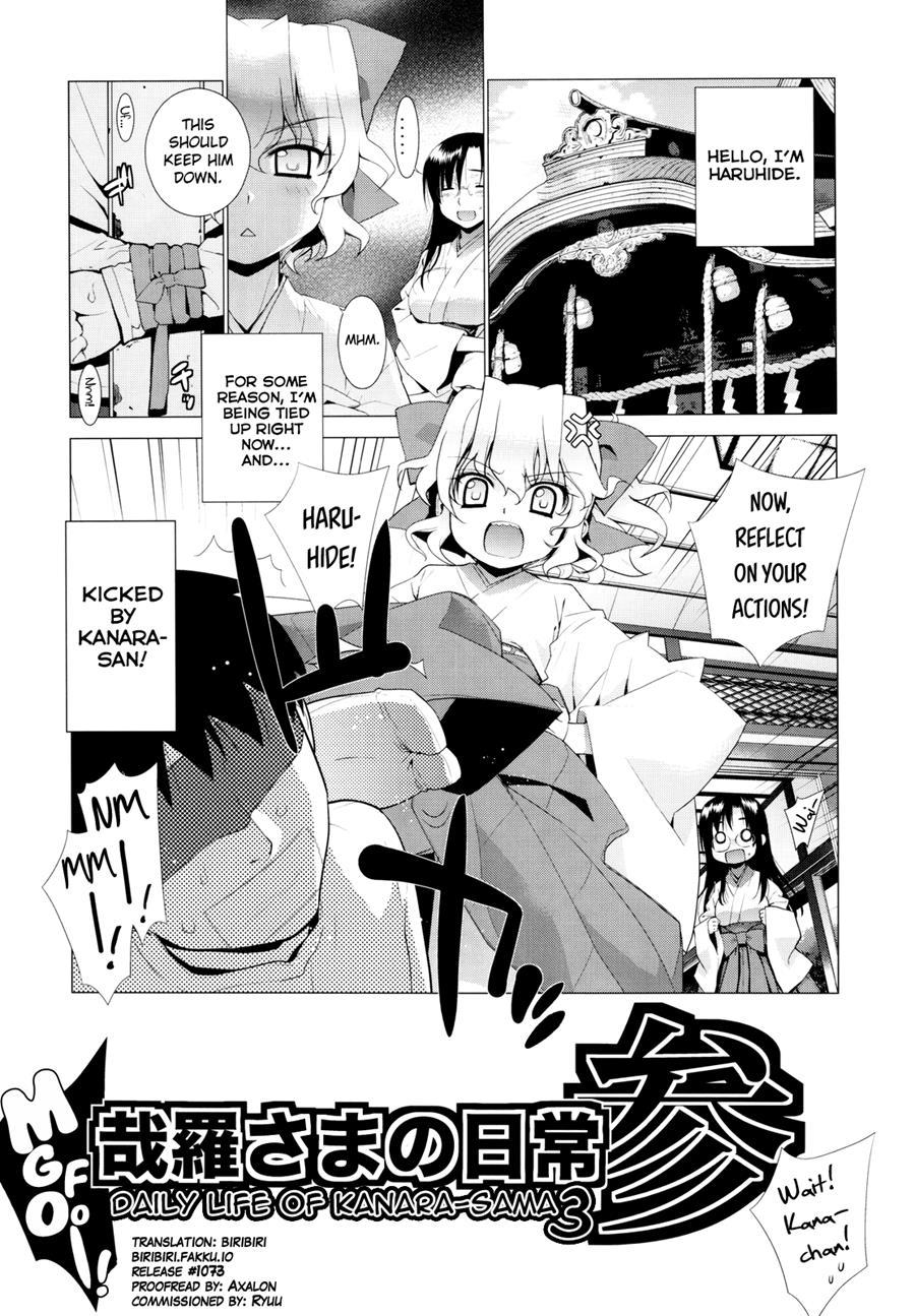 Kanara-sama No Nichijou 3