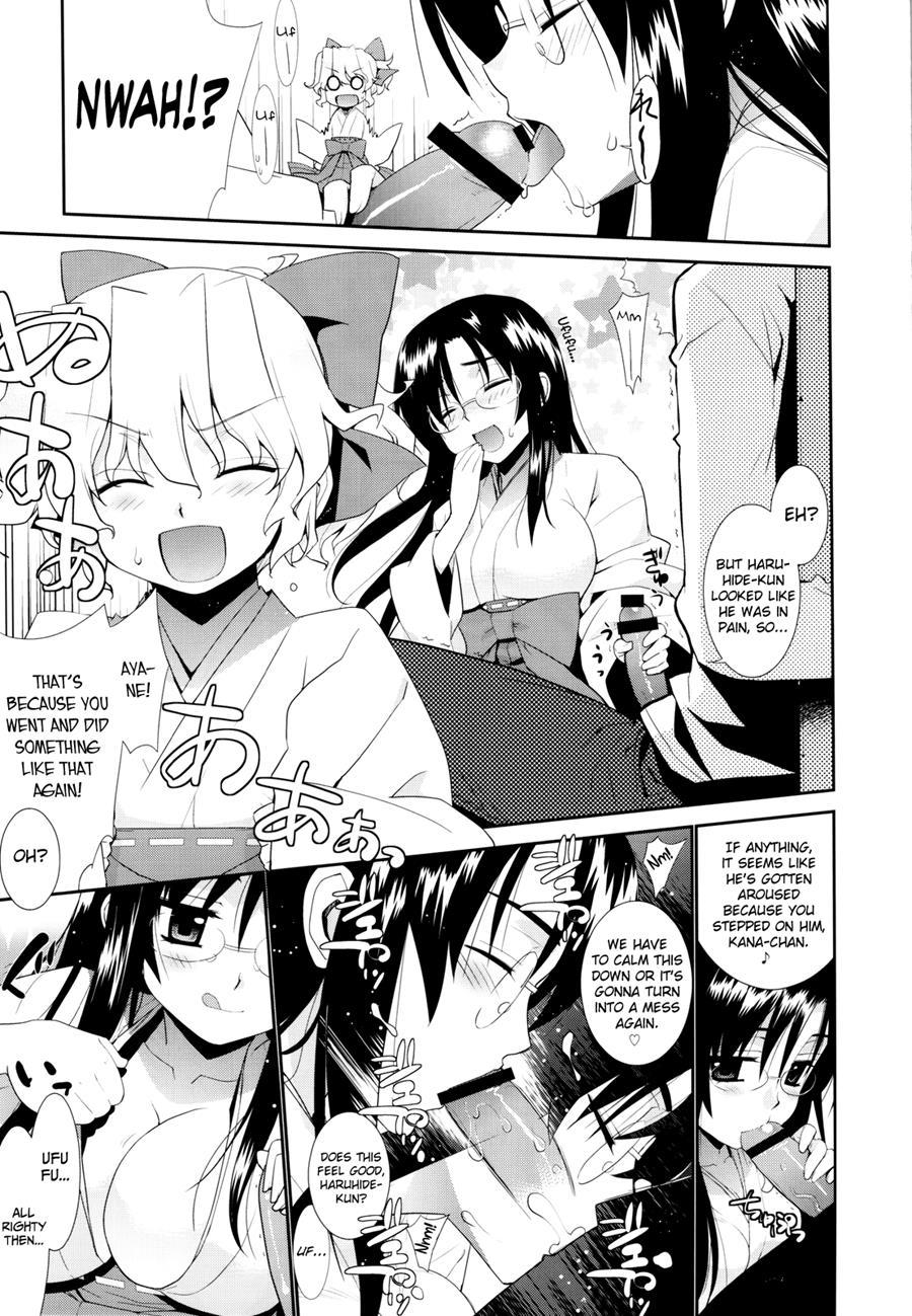 Kanara-sama No Nichijou 3