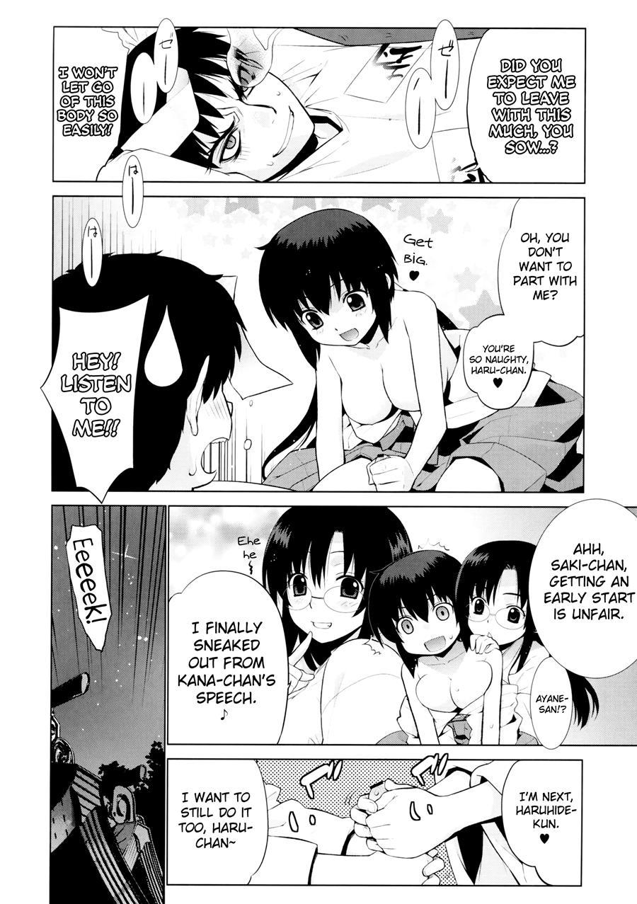 Kanara-sama No Nichijou 5