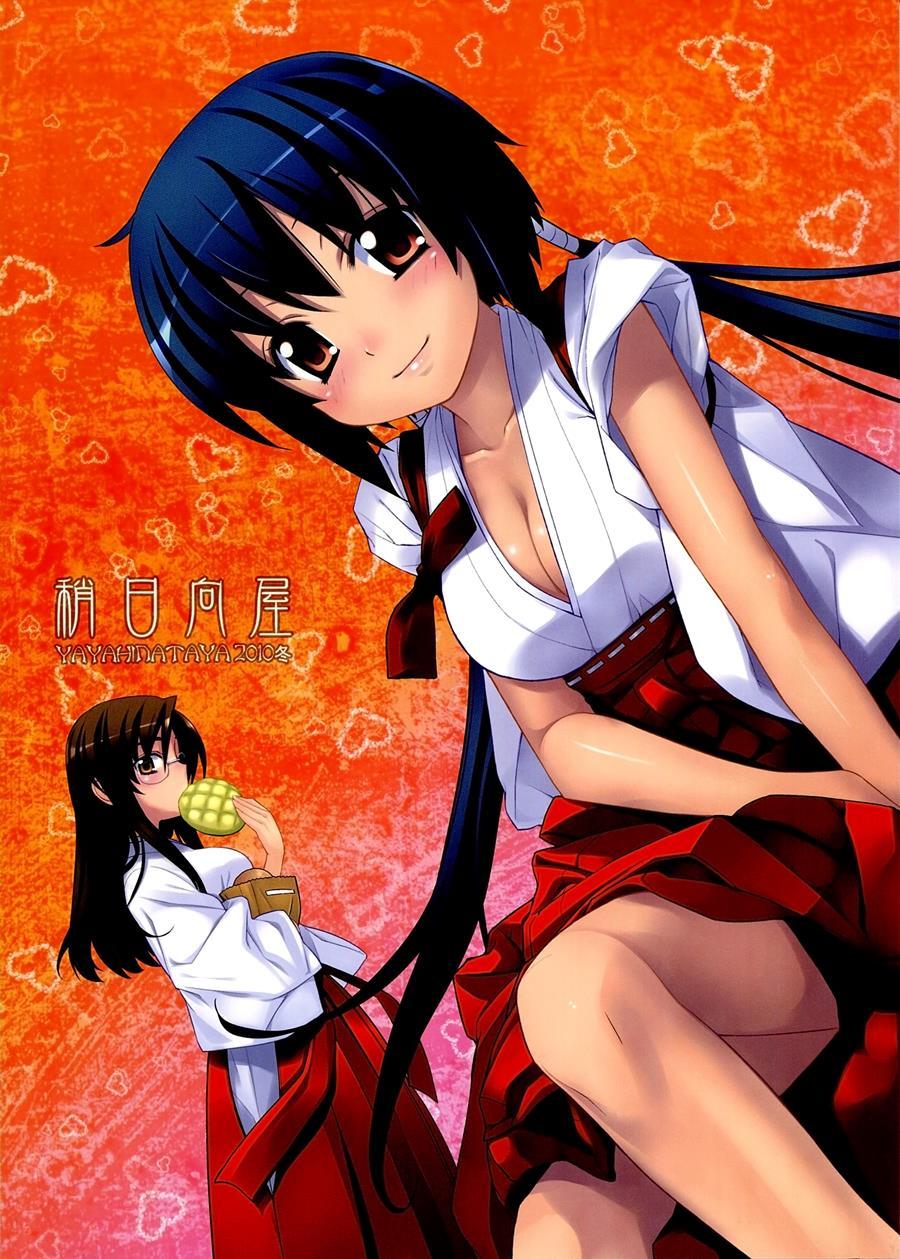 Kanara-sama No Nichijou 5