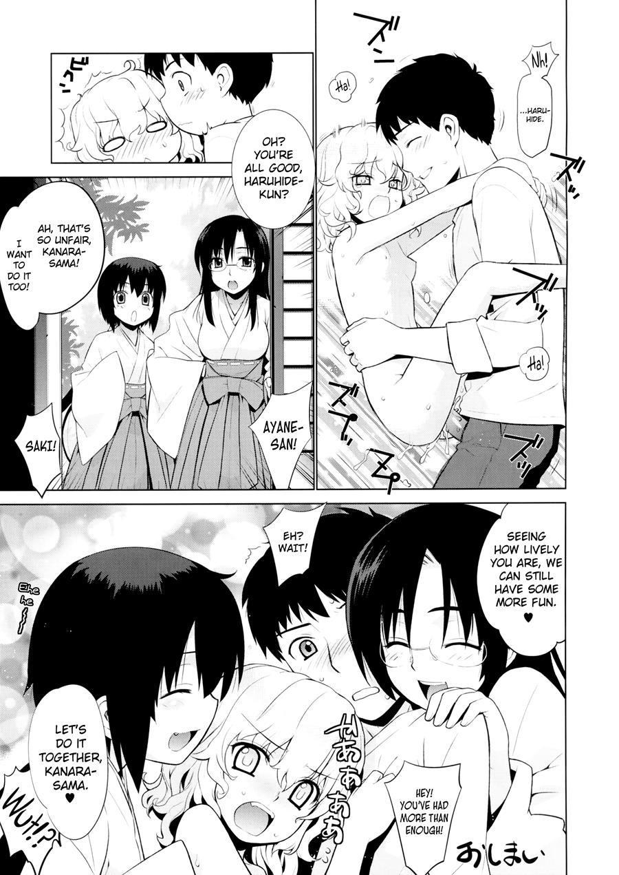 Kanara-sama No Nichijou 5