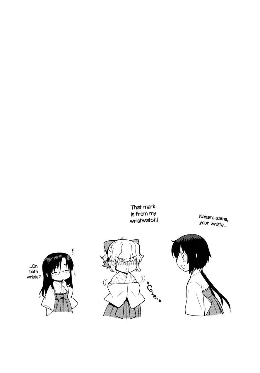Kanara-sama No Nichijou 6
