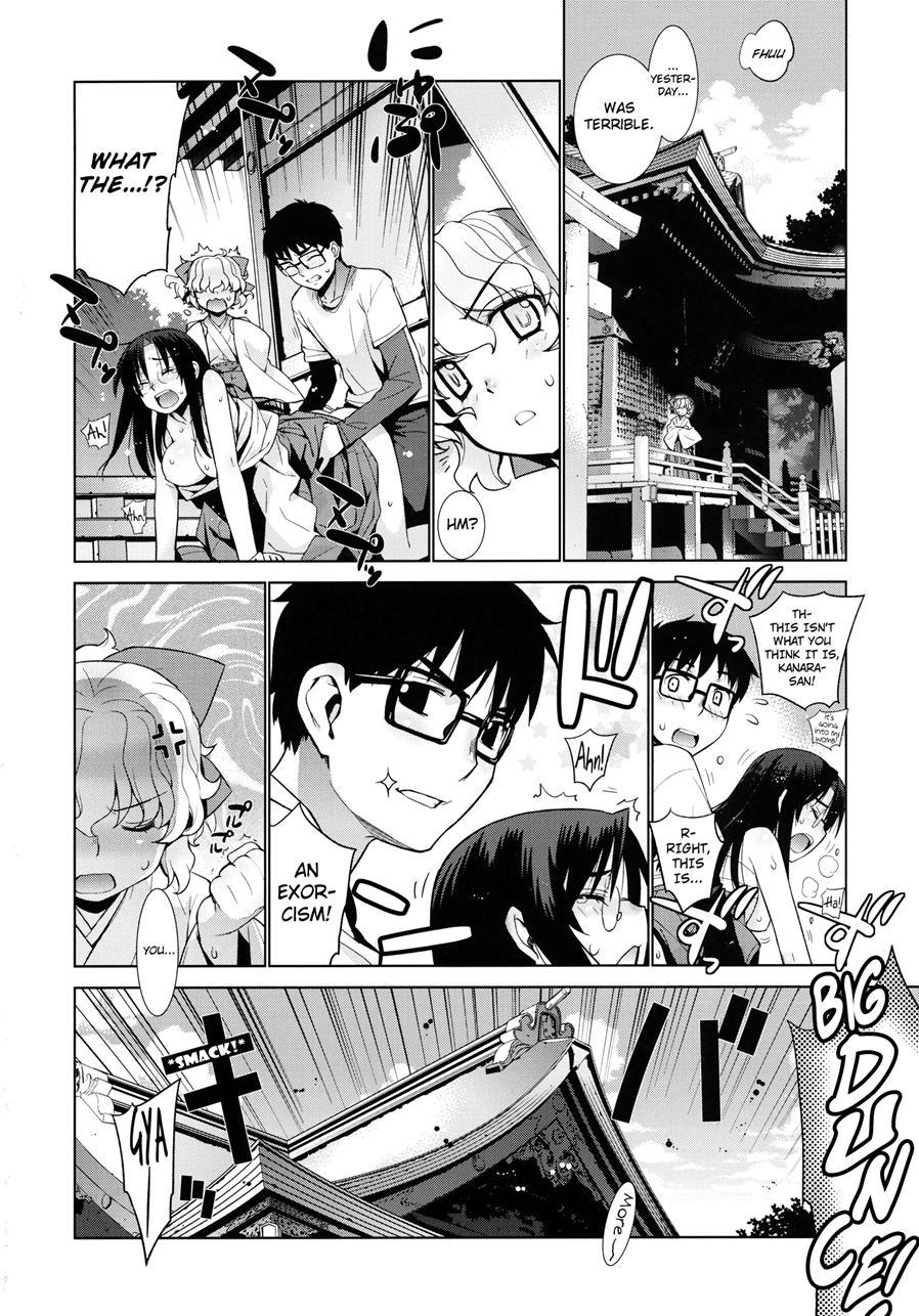 Kanara-sama No Nichijou 7
