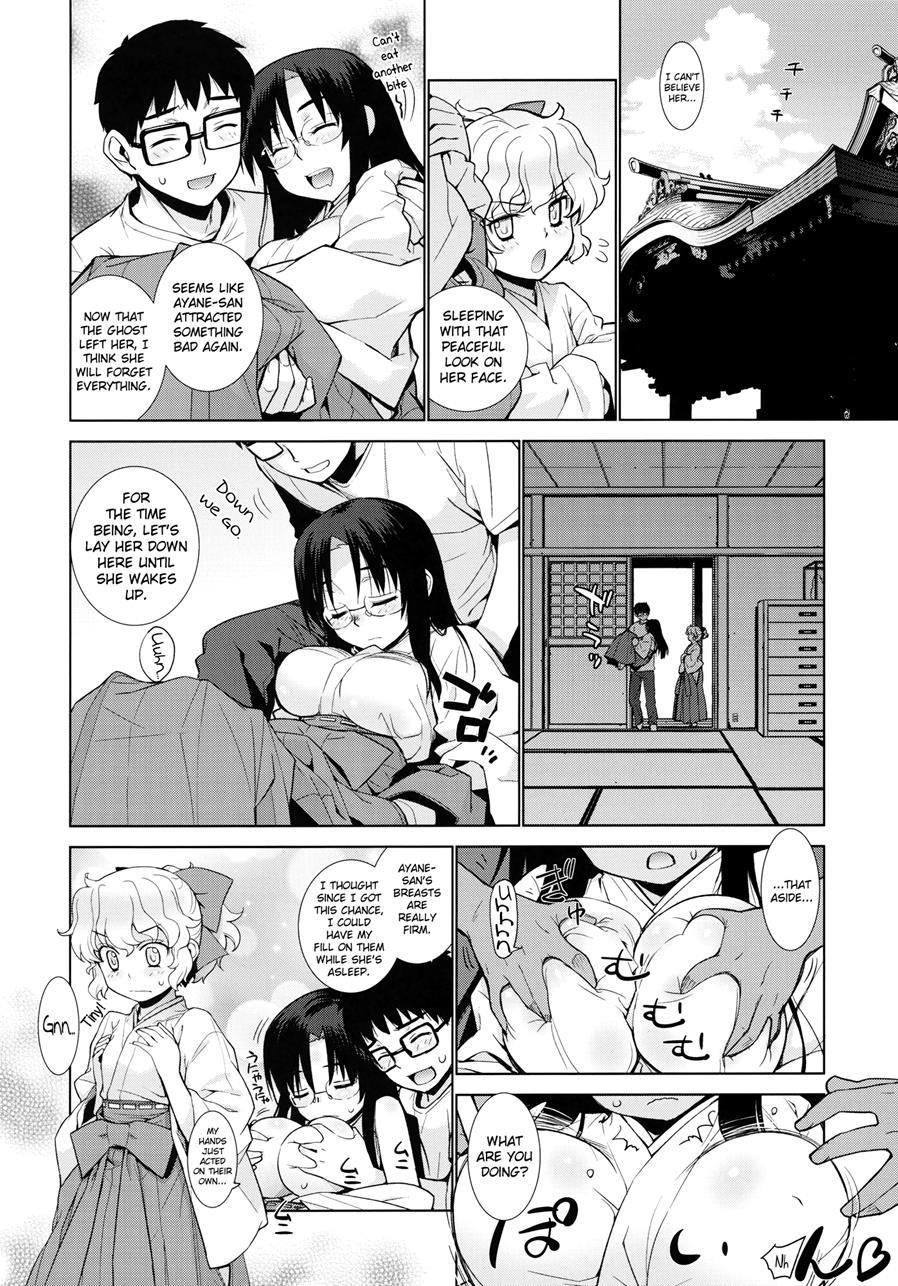 Kanara-sama No Nichijou 7