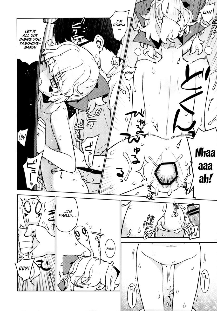 Kanara-sama No Nichijou 8