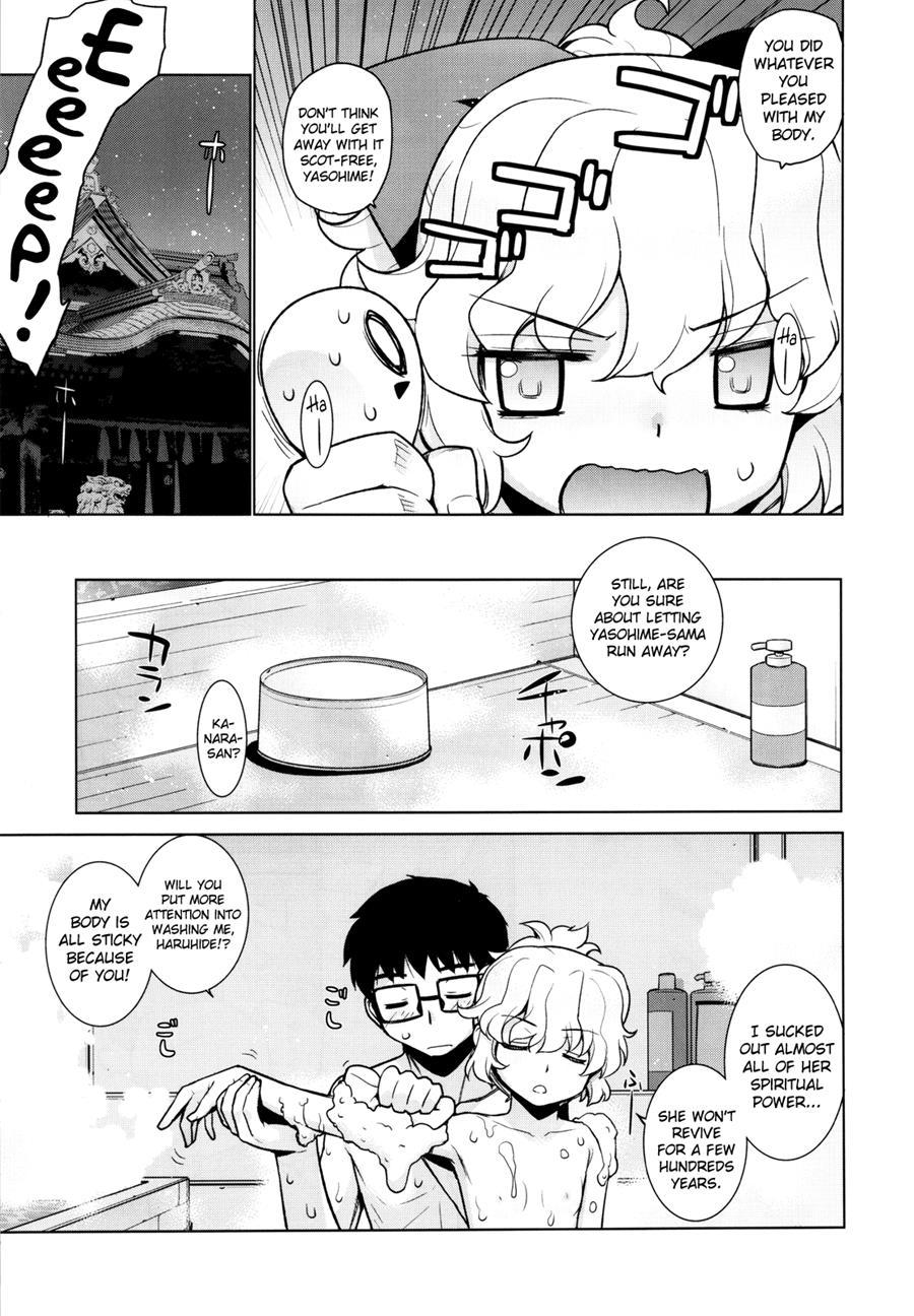 Kanara-sama No Nichijou 8