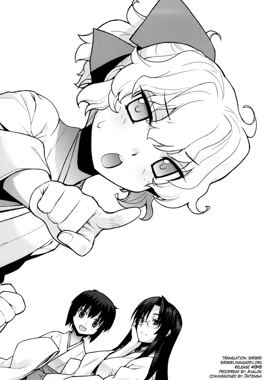 Kanara-sama No Nichijou 8