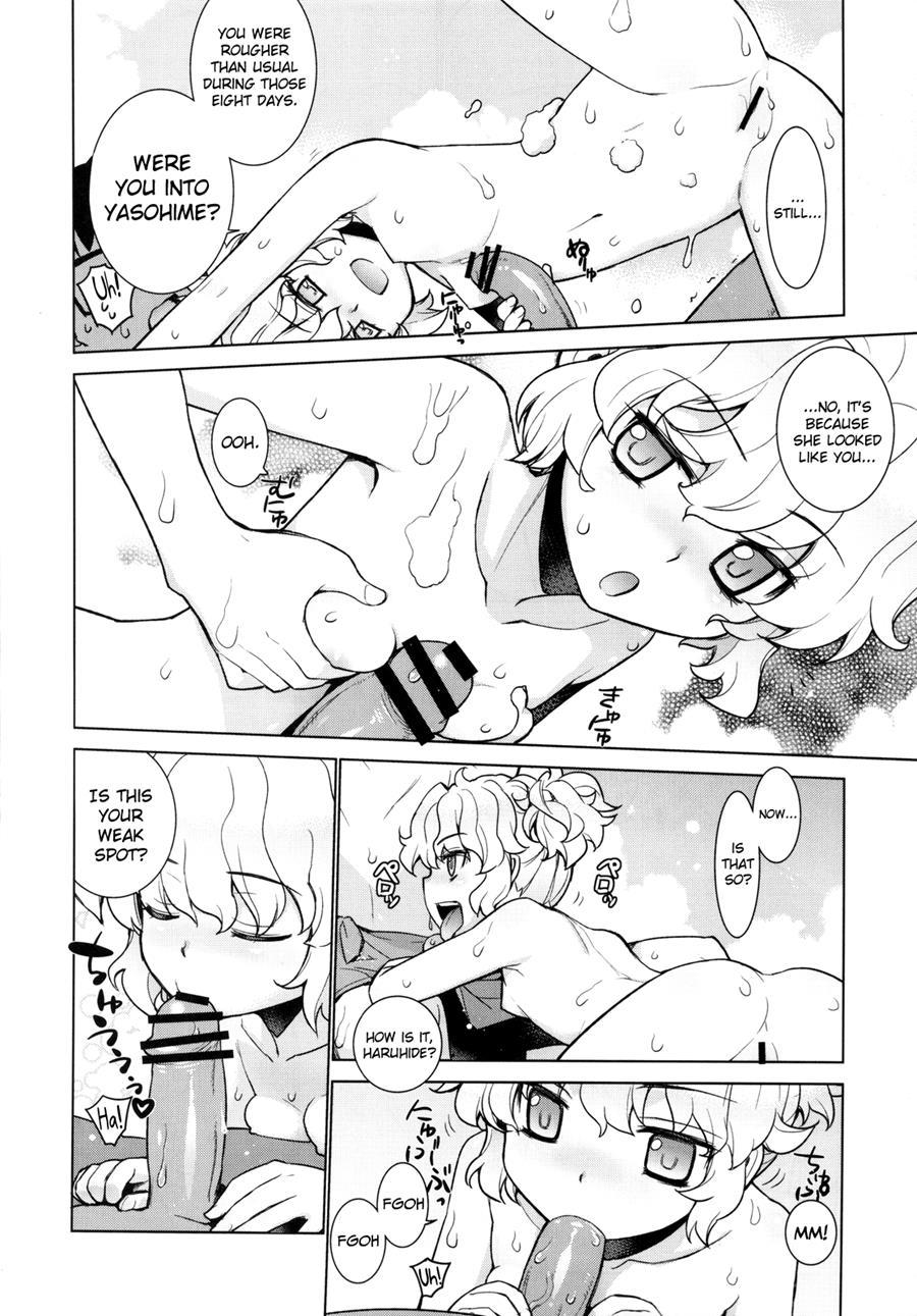Kanara-sama No Nichijou 8