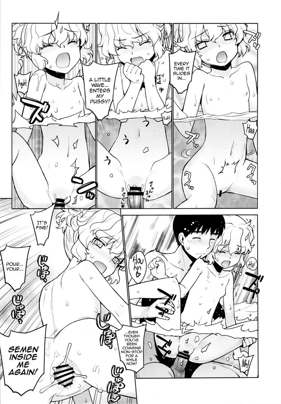 Kanara-sama No Nichijou 8