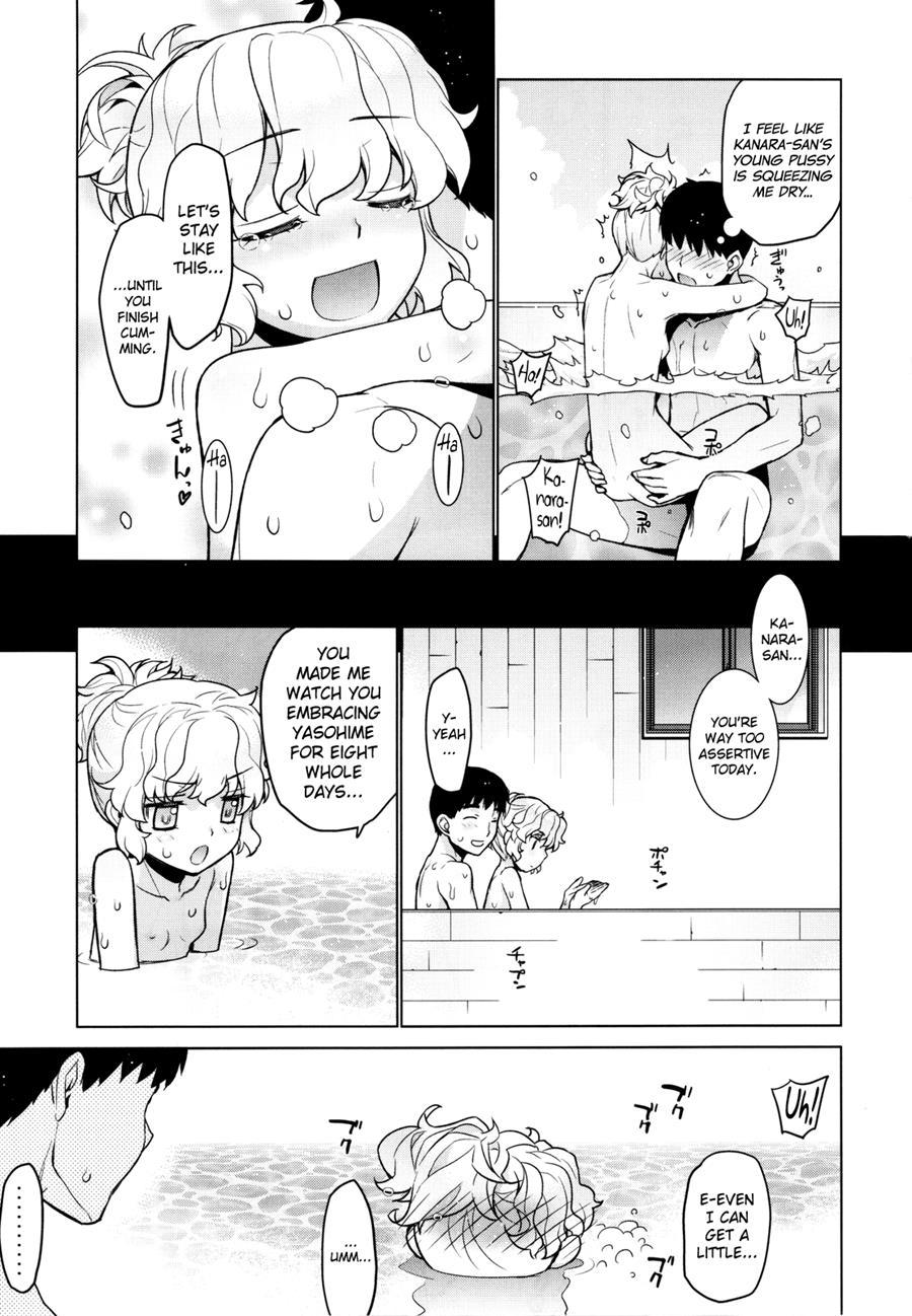 Kanara-sama No Nichijou 8