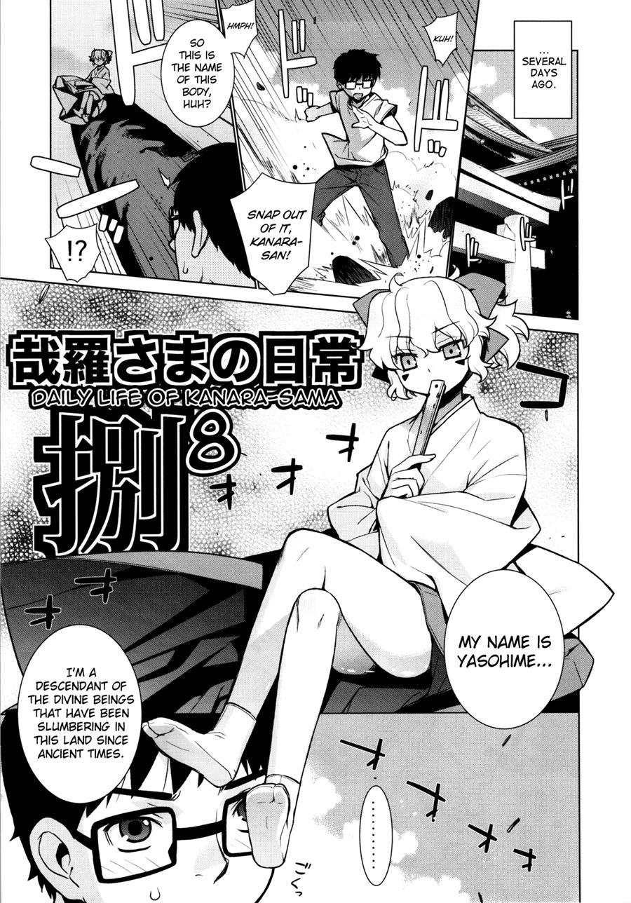 Kanara-sama No Nichijou 8