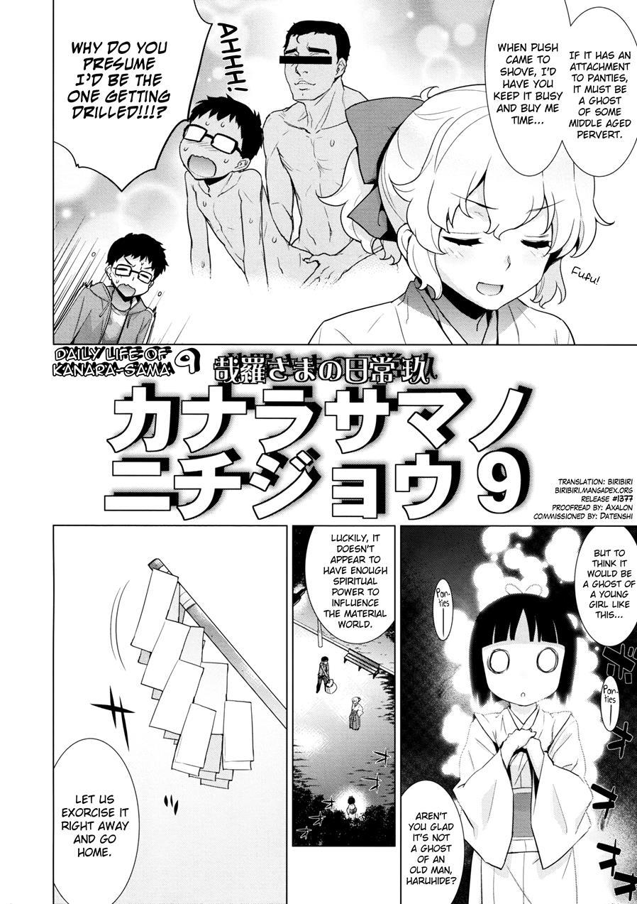 Kanara-sama No Nichijou 9