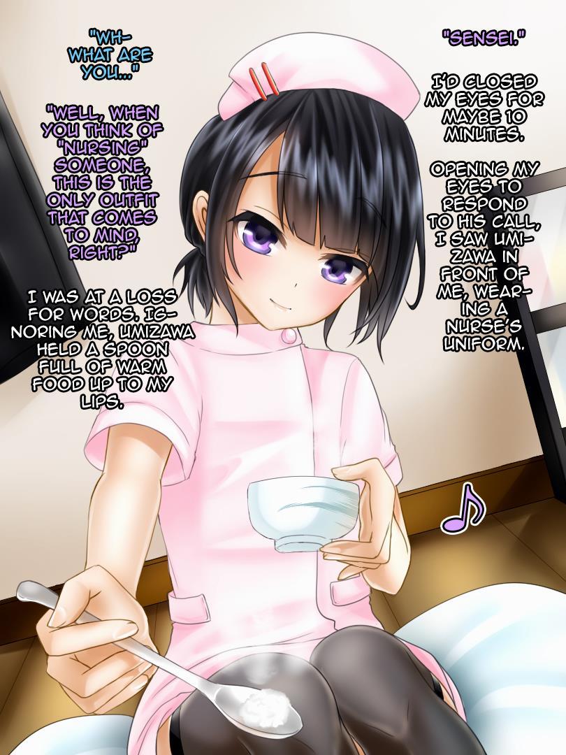 Kanata (wlho) [yaoi] 1