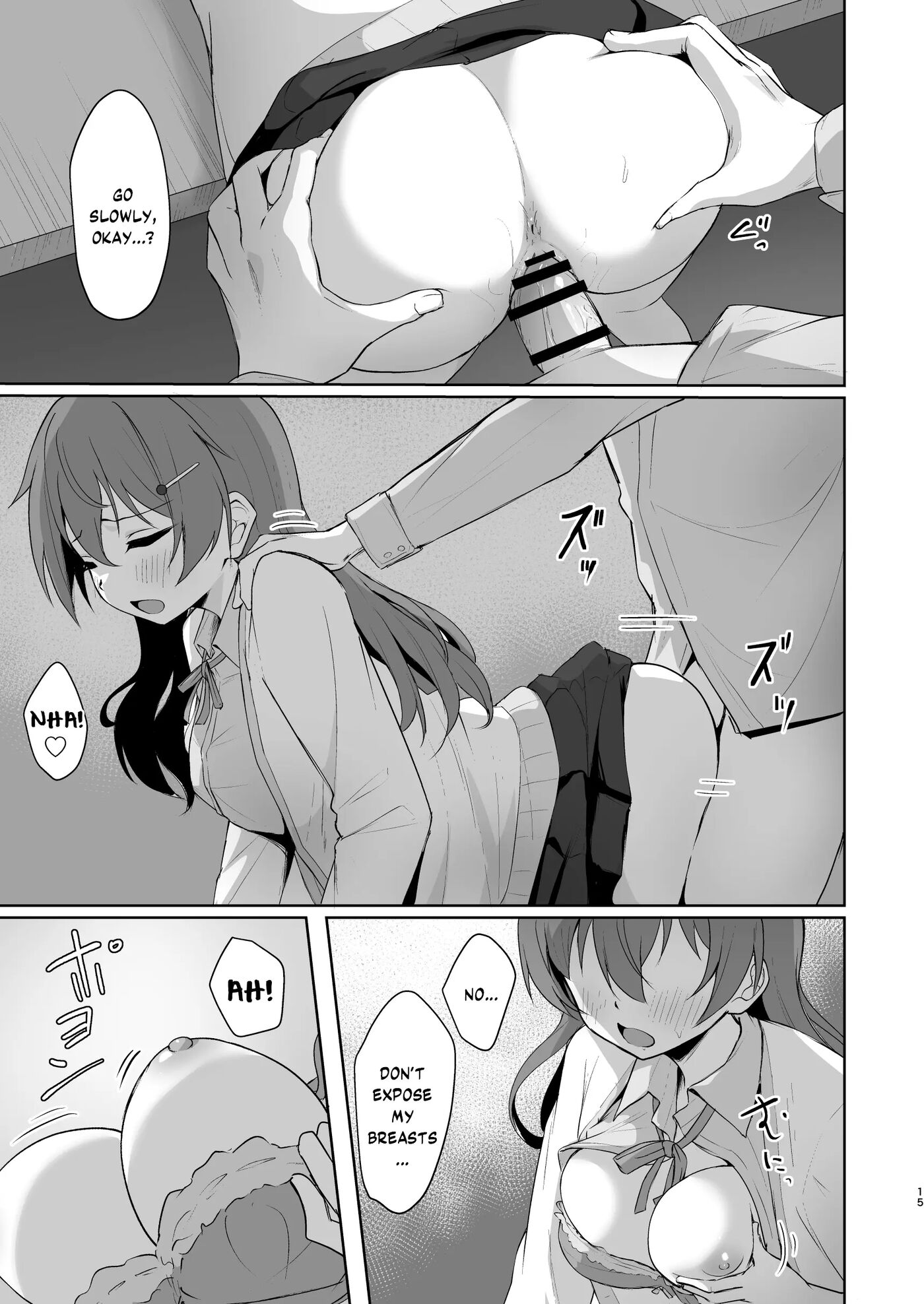 Kanata Temptation 1