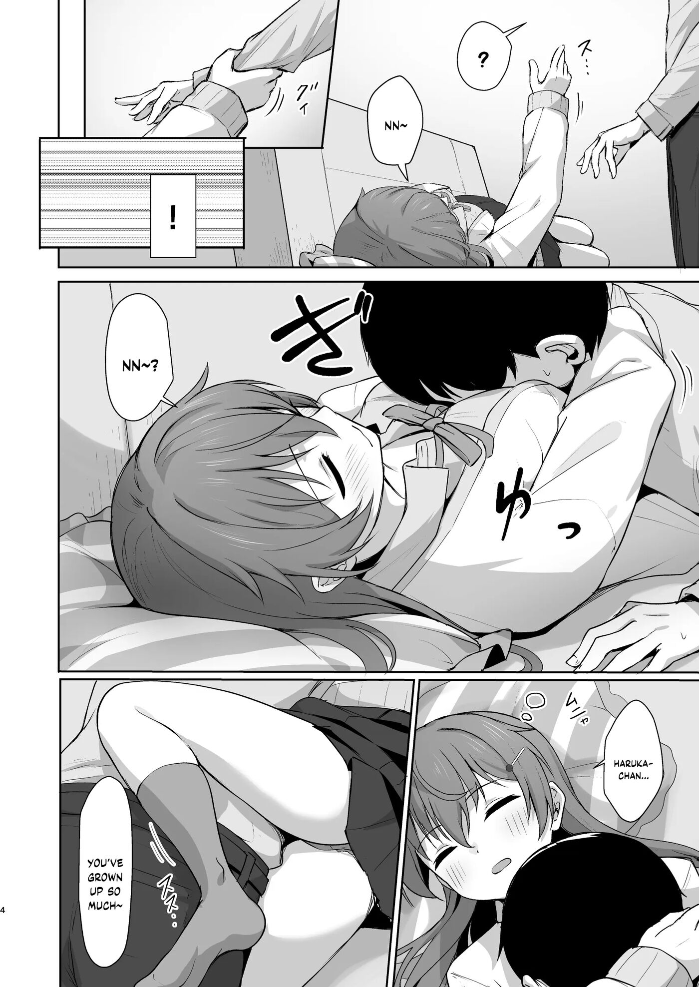 Kanata Temptation 1