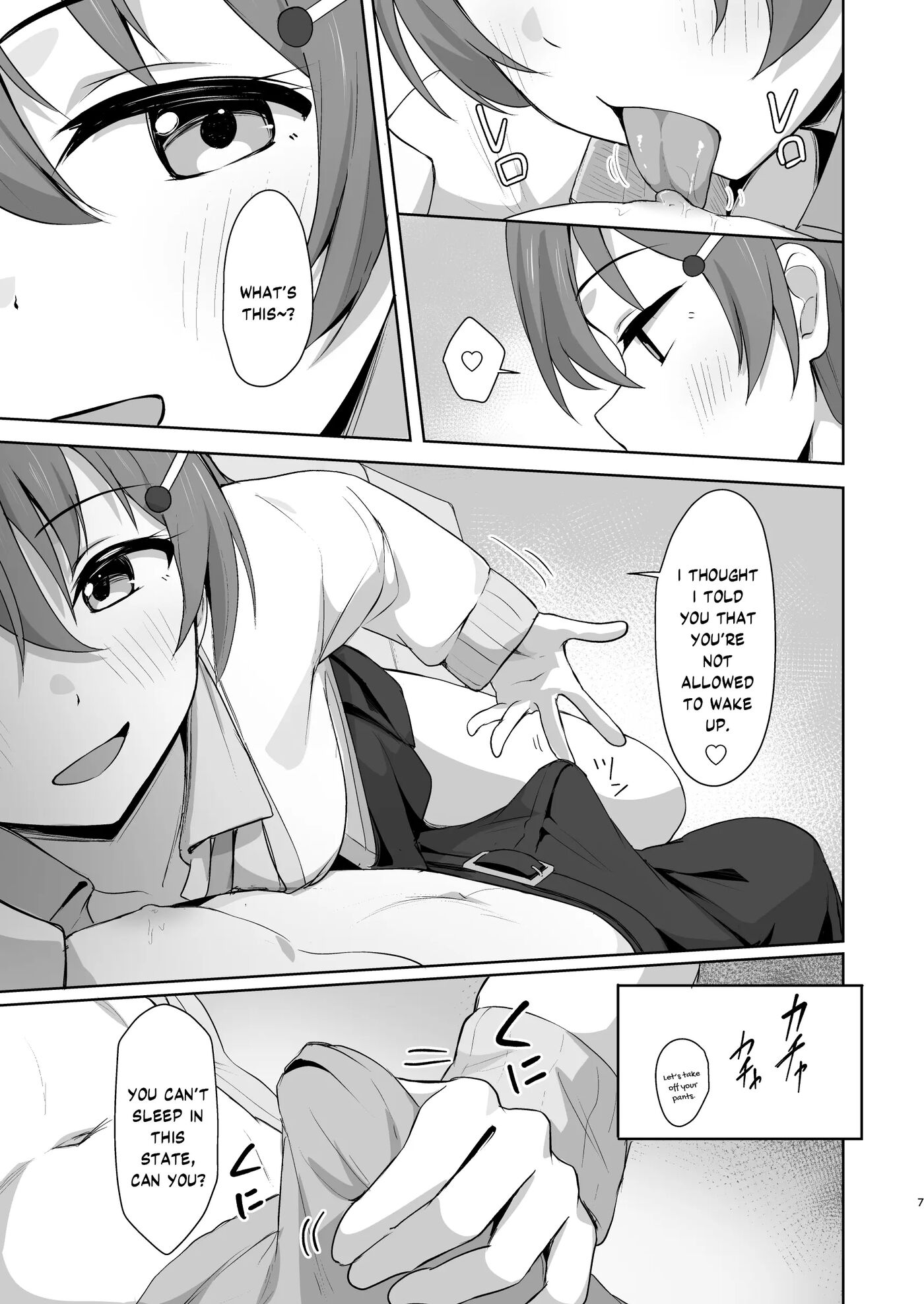 Kanata Temptation 1