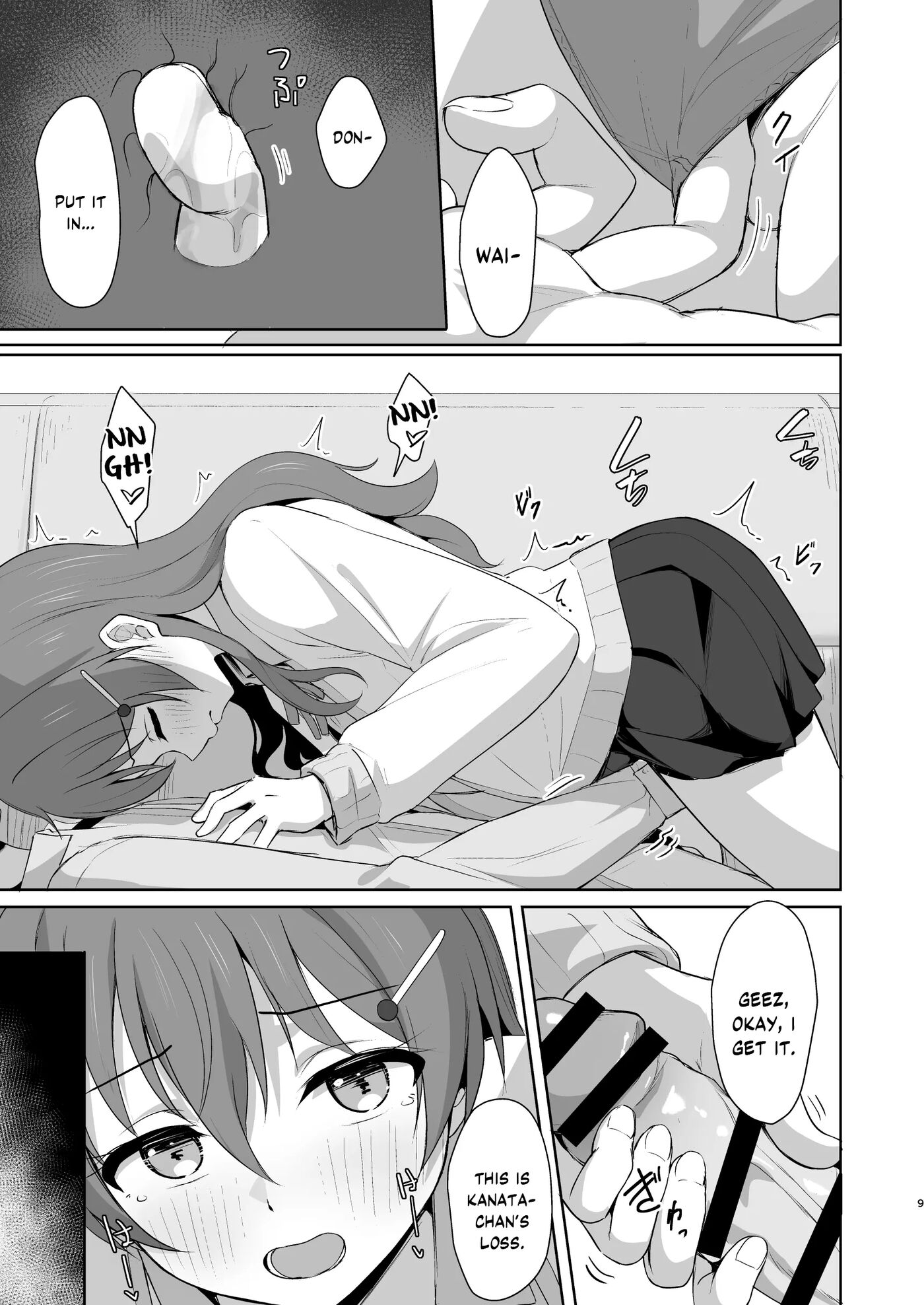 Kanata Temptation 1