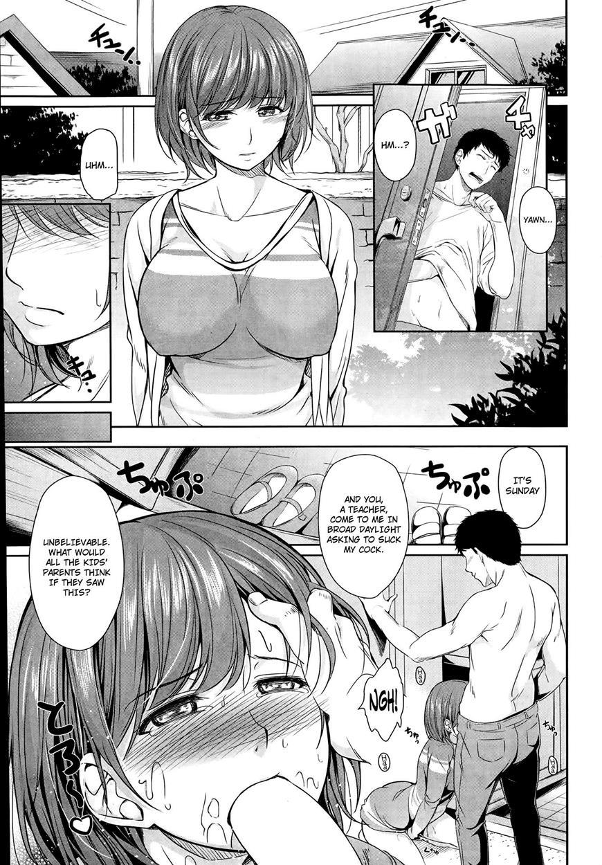 Kancho! 1