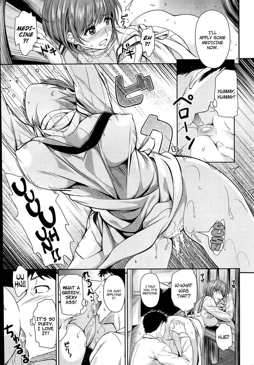 Kancho! 1