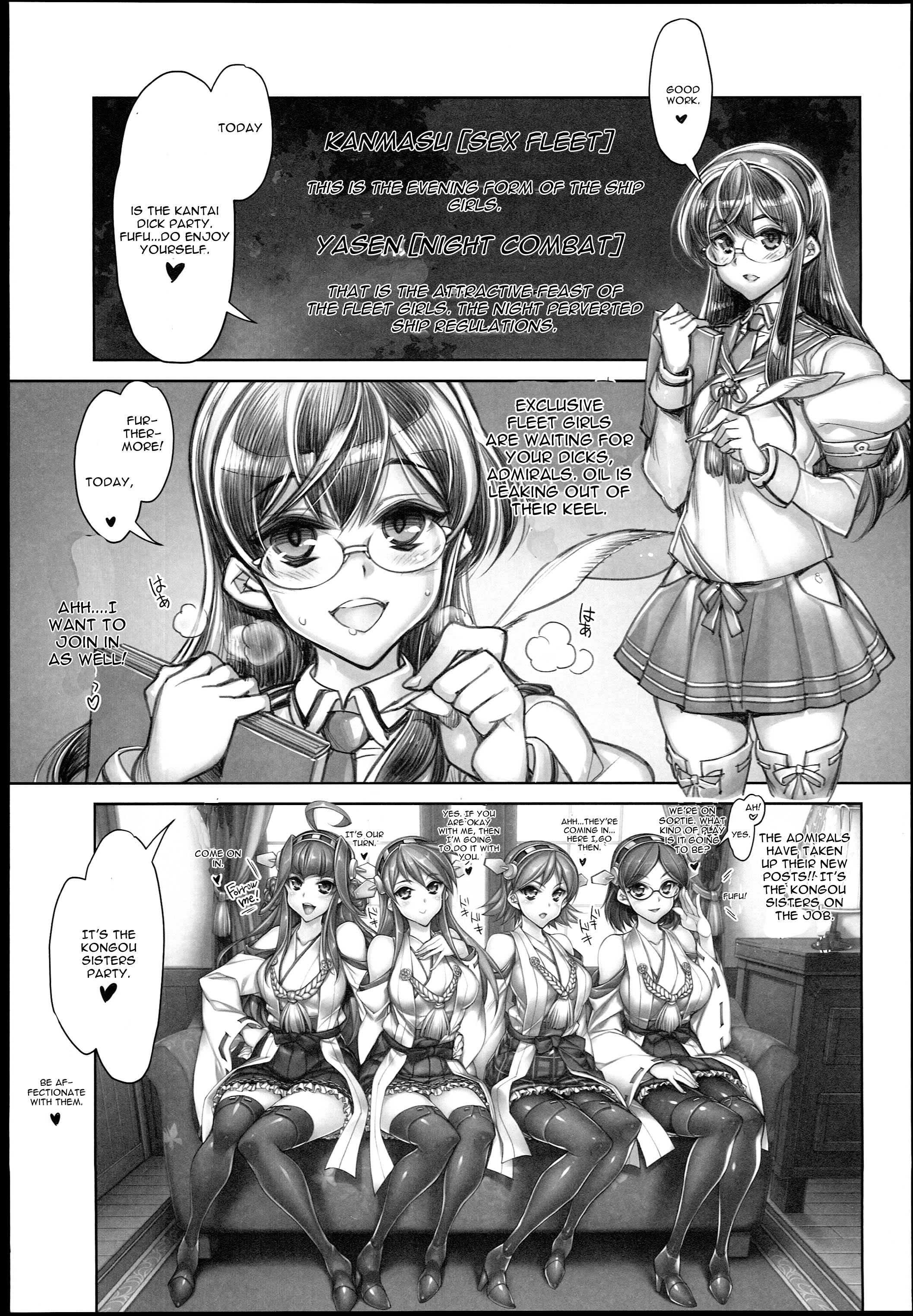 Kancolle -sex Fleet Collection- 1