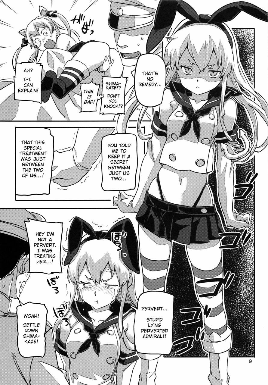 Kancolle ~yoru No Kan Dokku~ 1