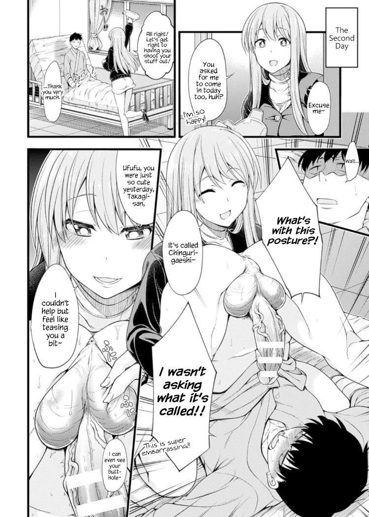 Kangofu-san Ni Kintama Sakusei Saremashita 1