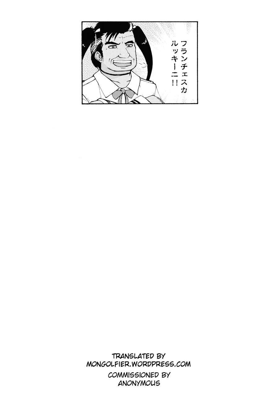 Kangoku Ryoujoku Monogatari ~daisanwa~ 1