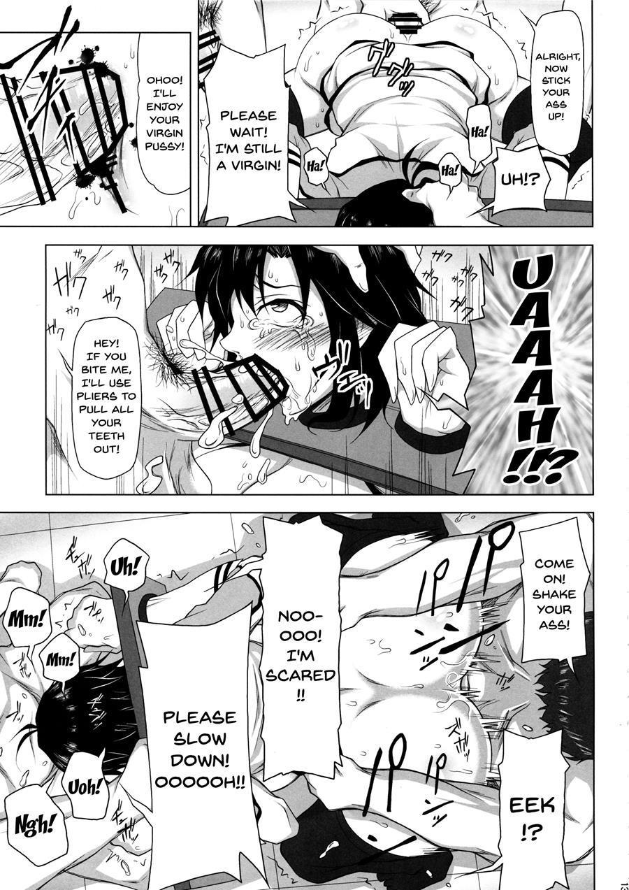 Kangoku Senkan 1