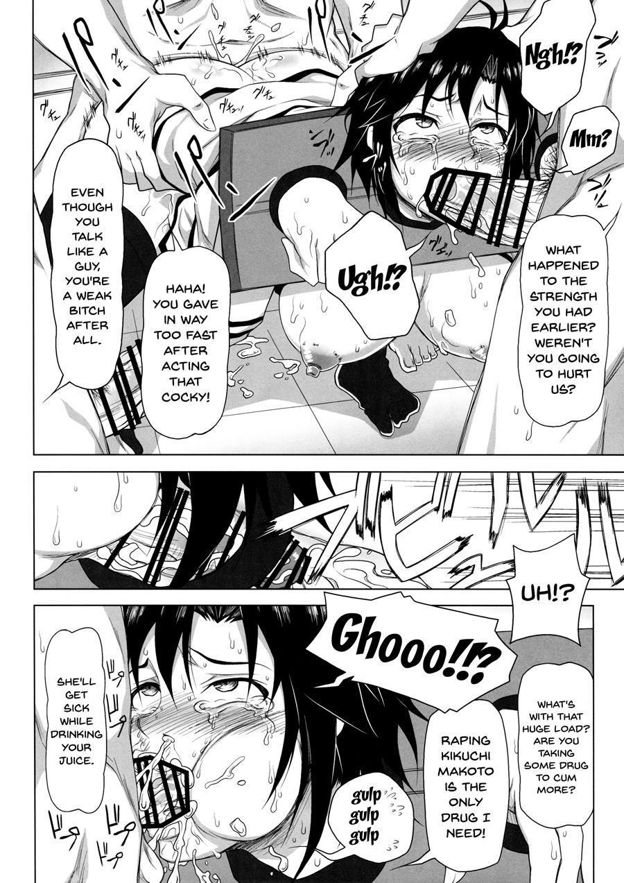 Kangoku Senkan 1