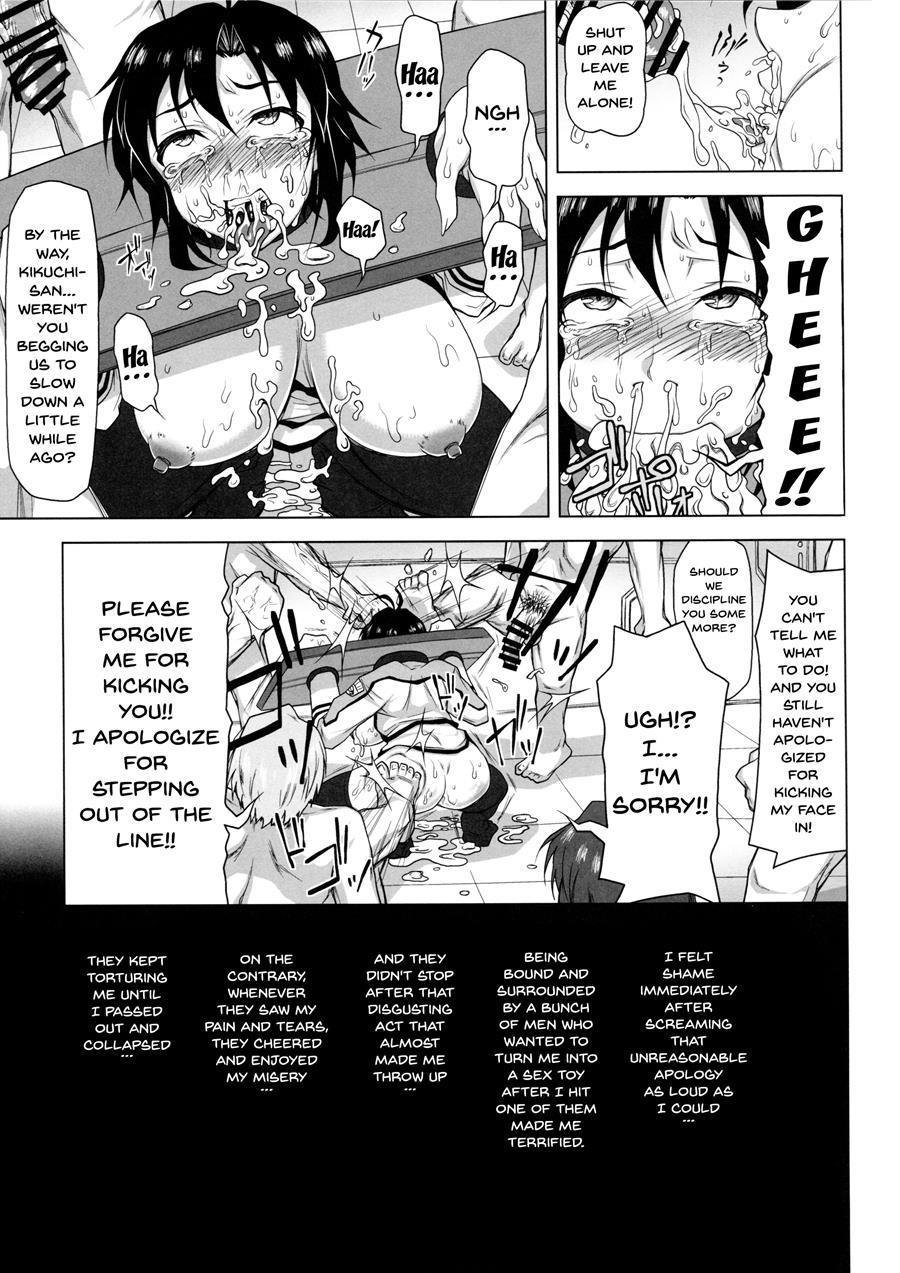 Kangoku Senkan 1