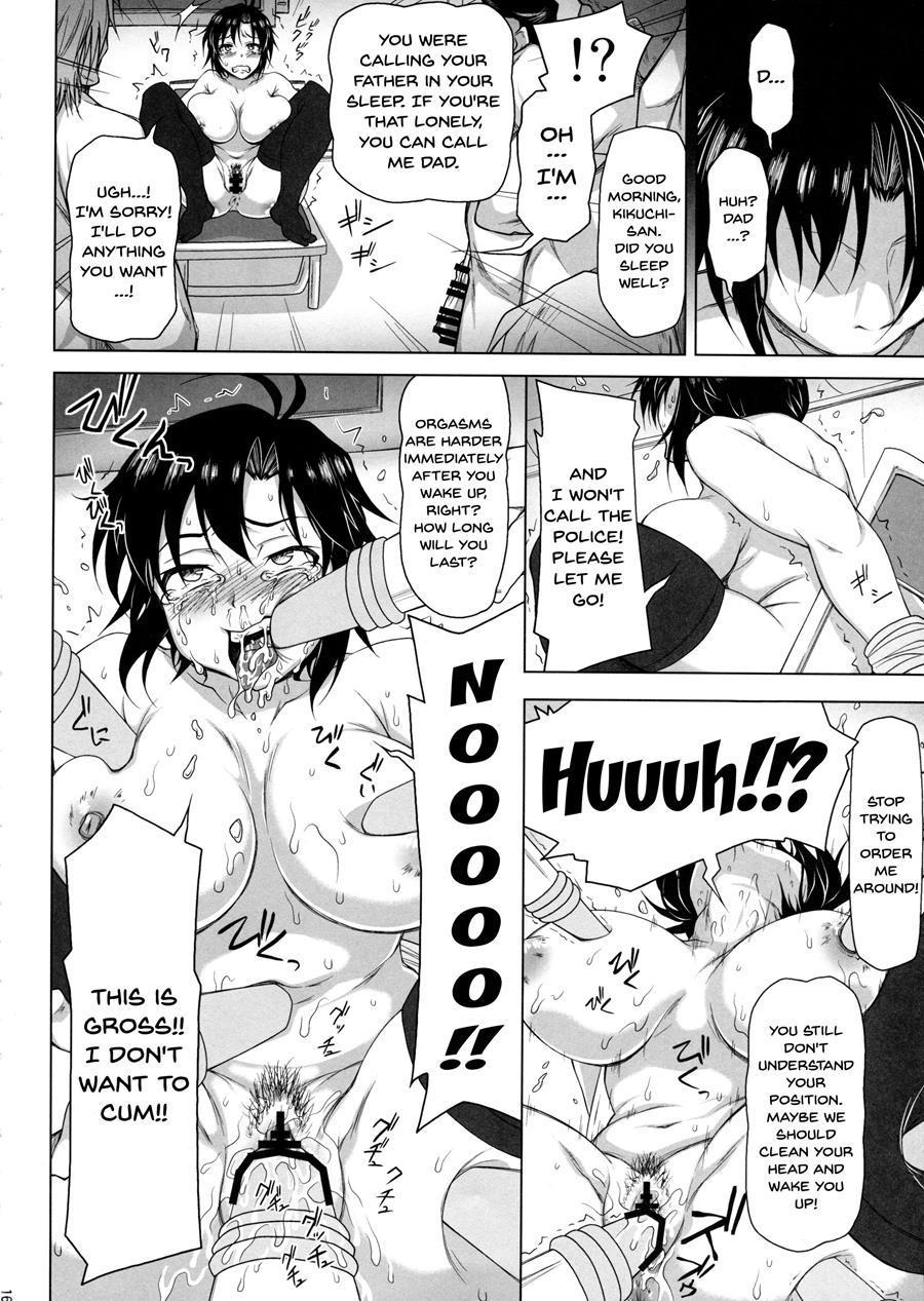Kangoku Senkan 1