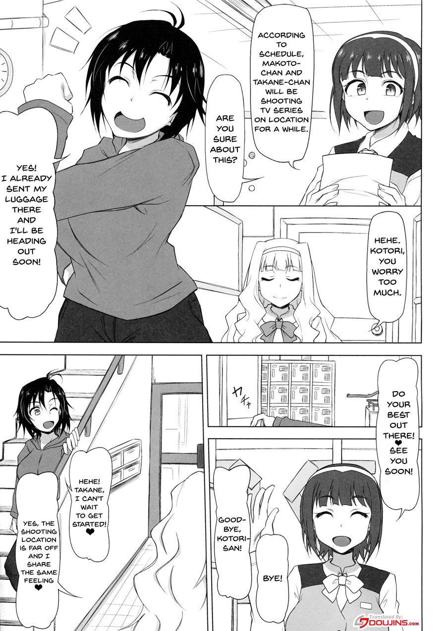 Kangoku Senkan 1