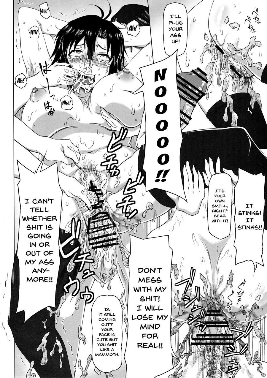 Kangoku Senkan 1