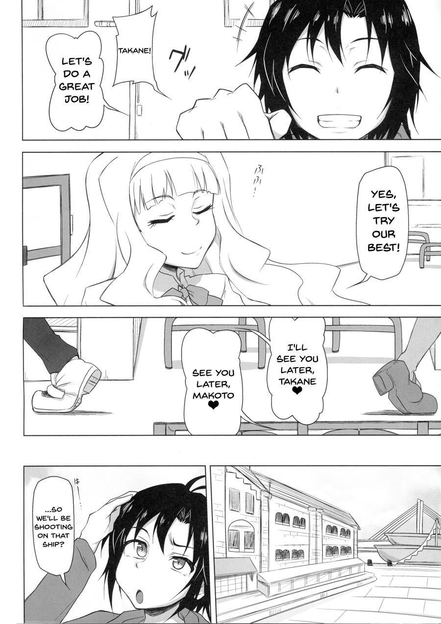 Kangoku Senkan 1