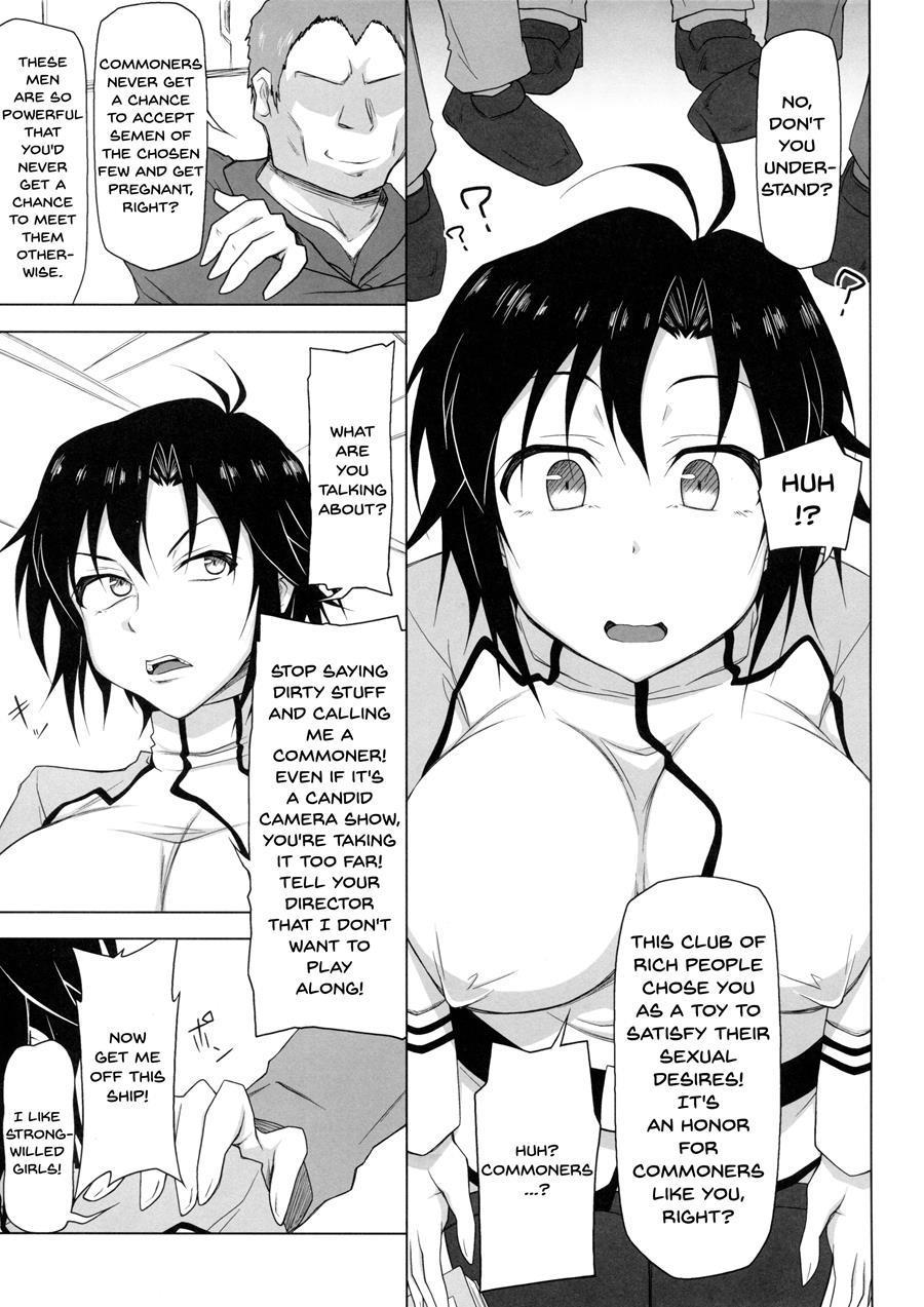 Kangoku Senkan 1