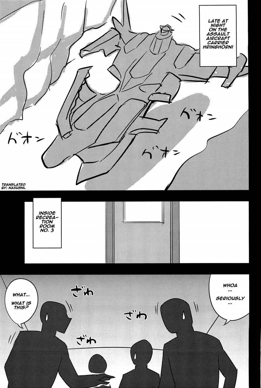 Kangoku Suikan 1