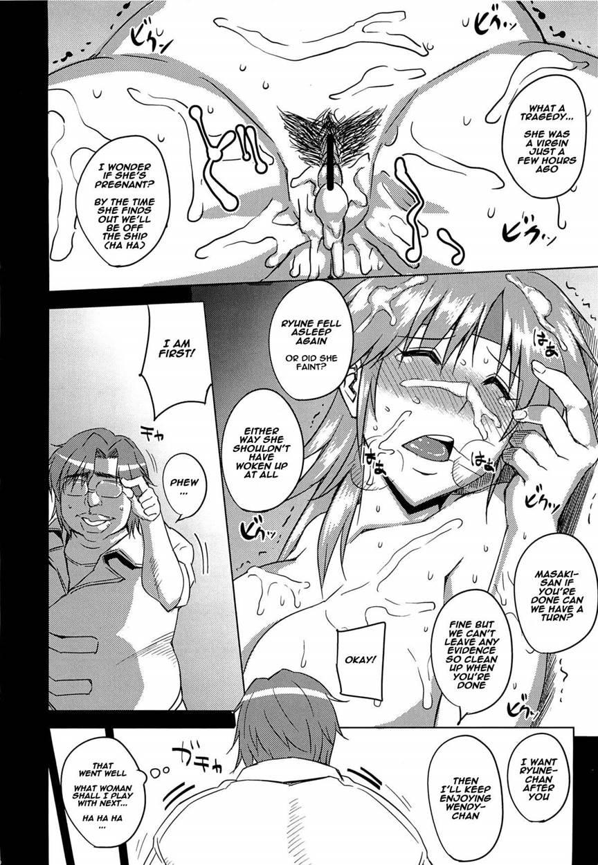 Kangoku Suikan 1