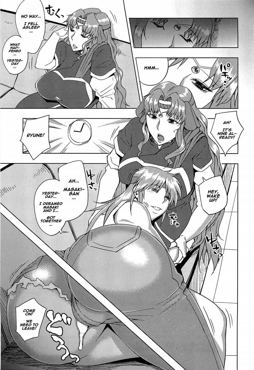 Kangoku Suikan 1