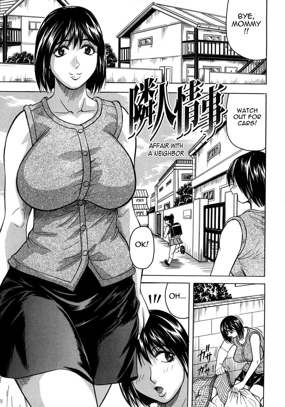 Kangokujima 6