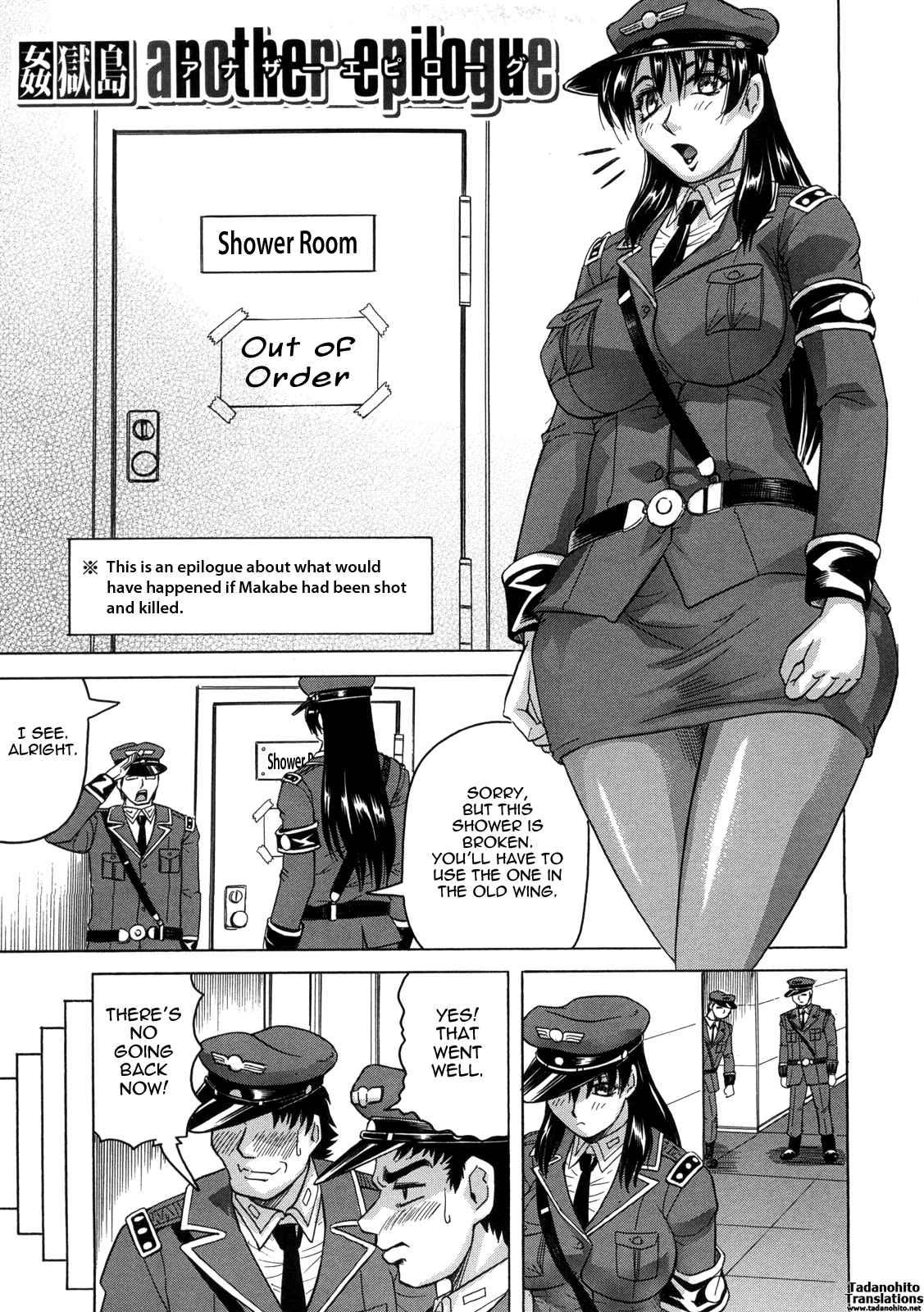 Kangokujima 7
