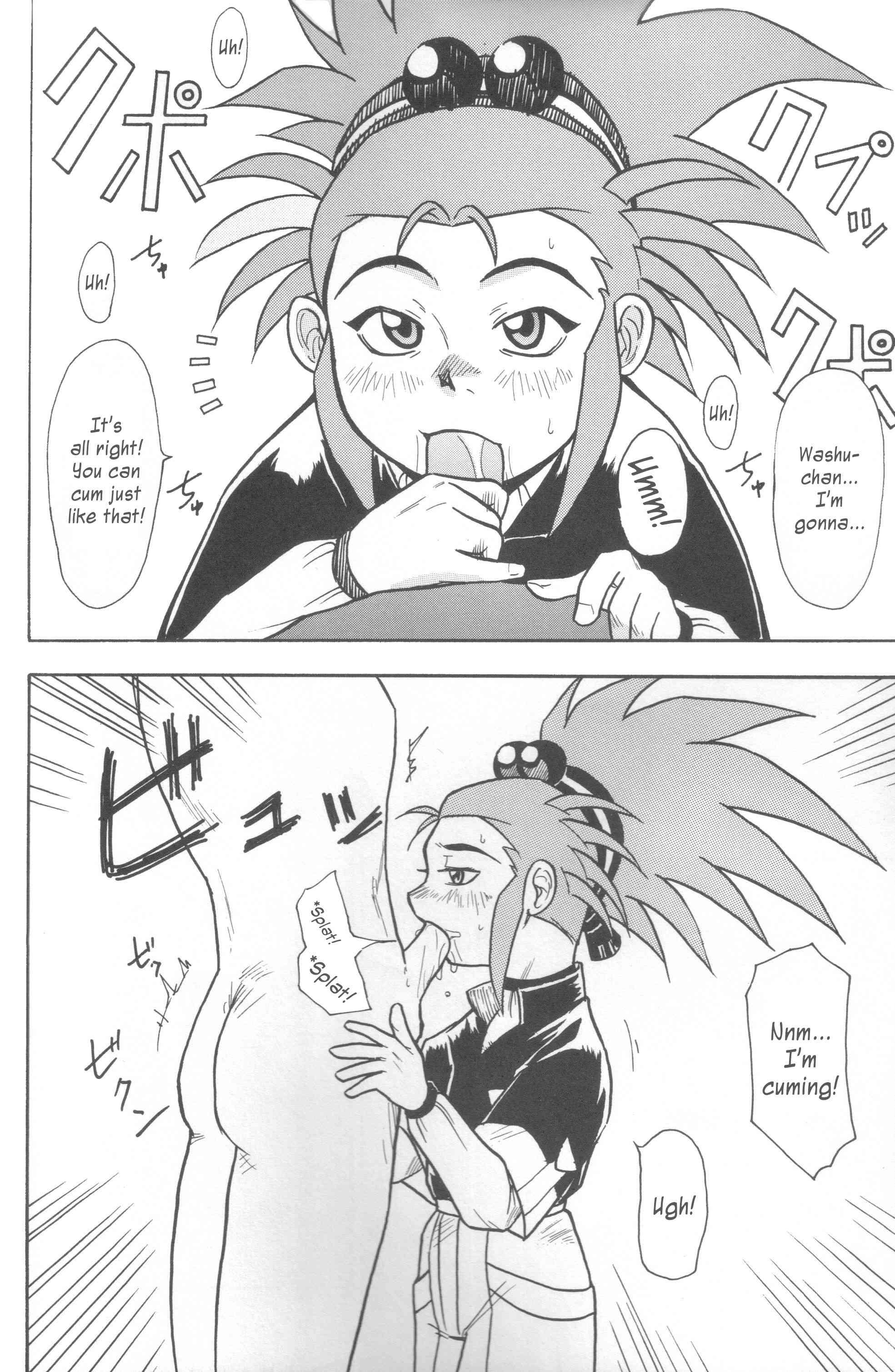 Kani-san 2
