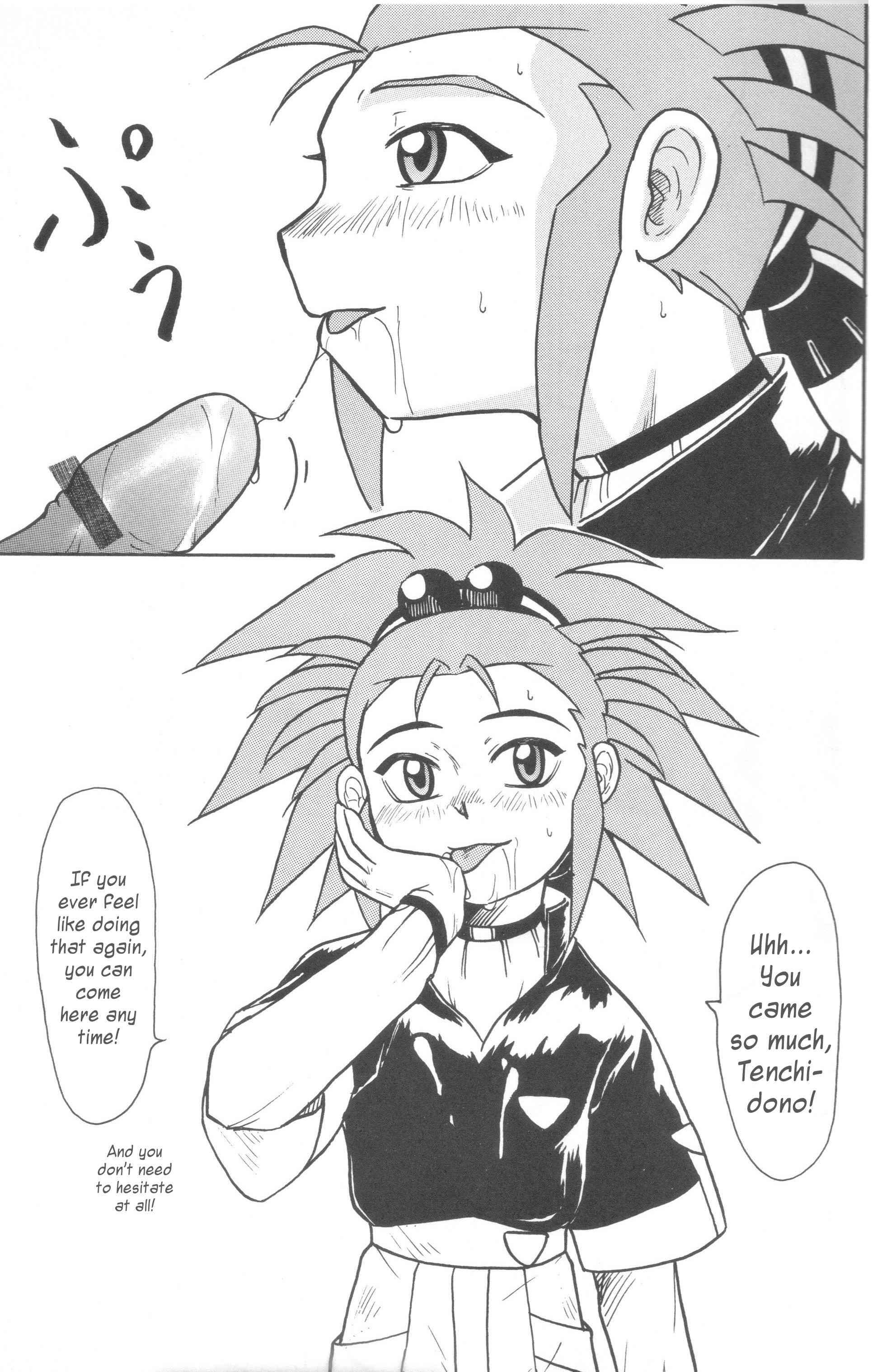 Kani-san 2
